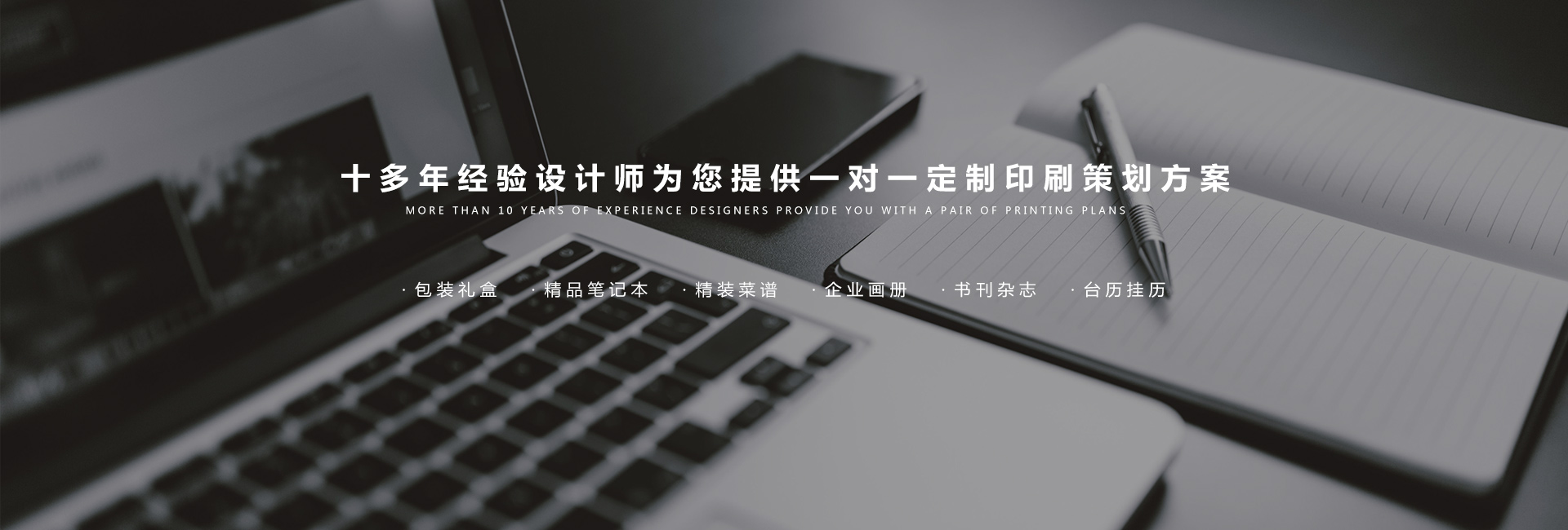 長沙瑪雅印務(wù)有限公司_長沙印刷哪里好|封面包裝|印后加工 長沙瑪雅印務(wù)有限公司_長沙印刷哪里好|封面包裝|印后加工